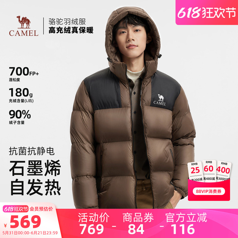 Camel Little Sun Men's down Jacket Men's Winter Short Coat 2025 New Black Thickened Puffer Jacket