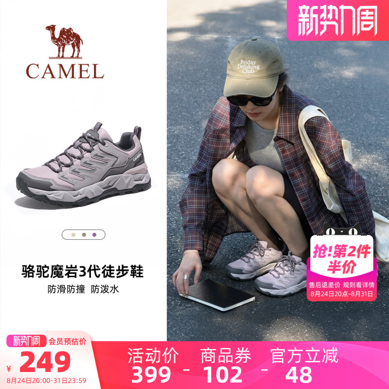 Camel Magic Rock 3 Hiking Shoes 2026 Autumn New Outdoor Sports Shoes Women's Water-Repellent Non-Slip Trekking Shoes Camel Magic Rock 3 Hiking Shoes 2026 Autumn New Outdoor Sports Shoes Women's Water-Repellent Non-Slip Trekking Shoes