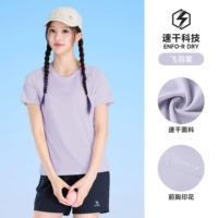 Feiyu Zi, женщина, J25BAV6032