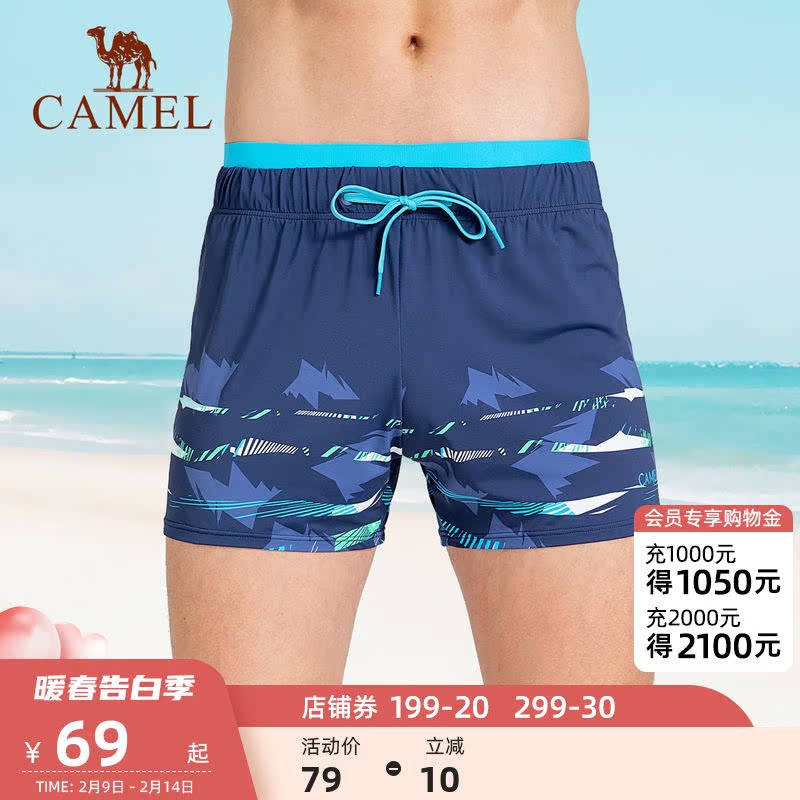 Camel swim trunks men's 2021 new flat angle anti-embarrassment swimsuit set hot spring shorts professional swim trunks equipment