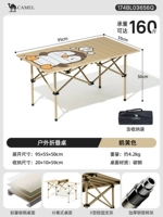 Стол складной гусь желтый