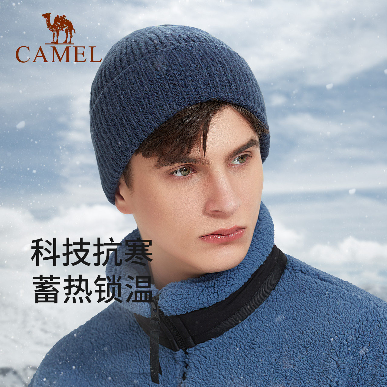 骆驼 保暖针织帽 天猫优惠券折后￥29包邮（￥49-20）男、女多色可选