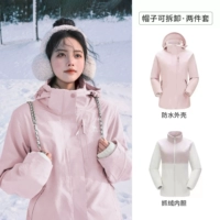 [Модель знаменитости] Флисовая внутренняя часть — пиротехнический розовый, женская модель (облегающий крой)