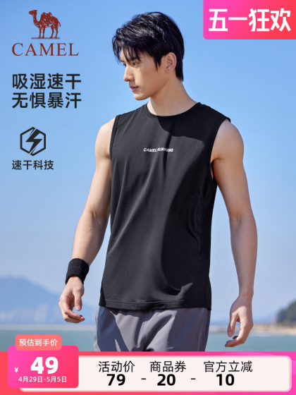骆驼运动速干背心男2025夏季健身T恤透气吸汗无袖跑步篮球训练服