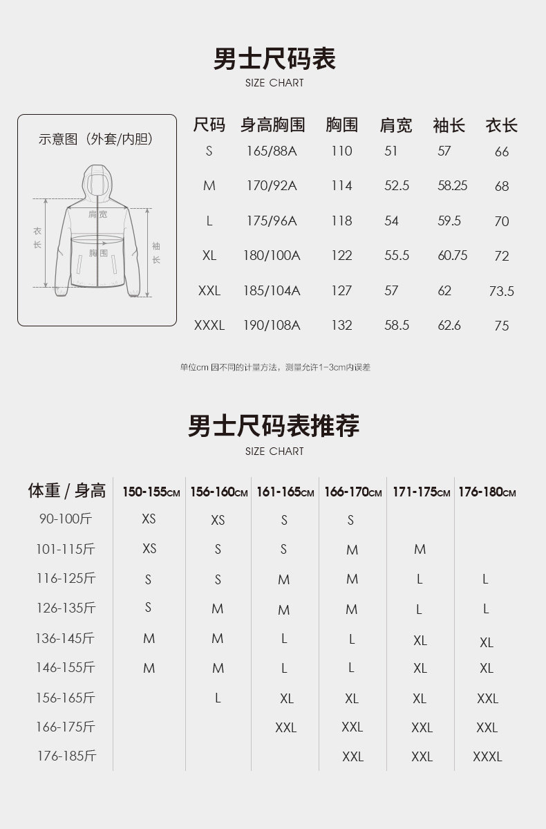 骆驼 22秋季新款 男女 户外机能软壳外套 图18