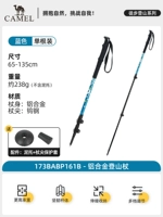 Телескопическая модель алюминиевого сплава (внешняя блокировка) -a синий