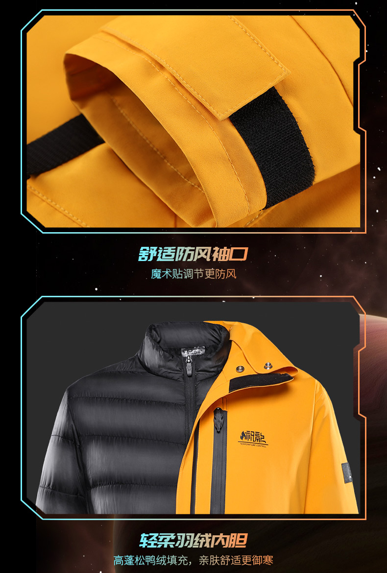 骆驼&祝融系列 男款 智能控温黑科技 冲锋衣+羽绒内胆 图12