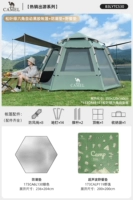 Сосновые листья зеленые [2 двери и 4 окна] виниловая палатка + защищенная от влаги + мат для пикника