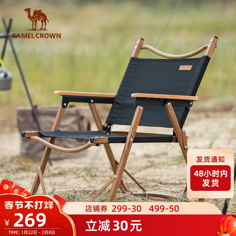 Outdoor camping equipment Kermit chair portable folding chair back folding stool fishing camping beach stool painting stool