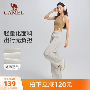 Camel roaming sun protection pants women's 2025 summer quick-drying pants loose high waist straight outdoor mountaineering casual wide leg pants