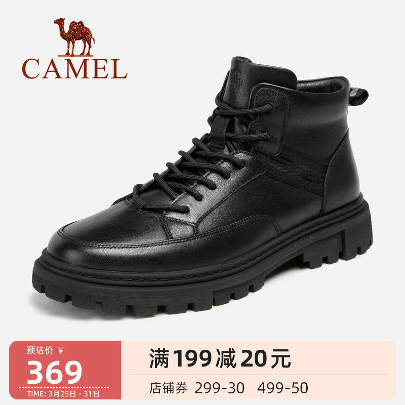 Camel Outdoor Shoes Men 2022 Autumn Winter Plus Suede High Cylinder Leather Shoes Casual Genuine Leather Martin Short Boots Men Cotton Shoes