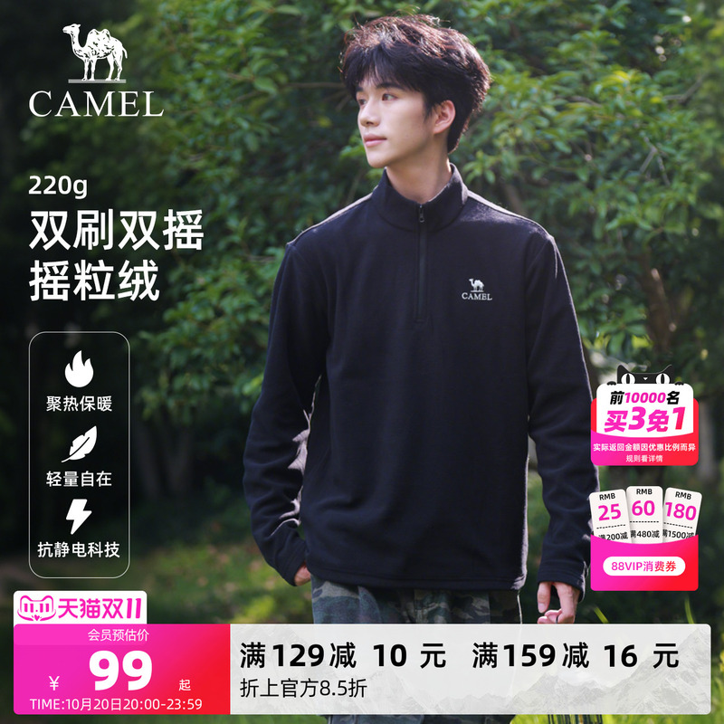 Camel Outdoor Fleece Jacket for Men, Stand-Up Collar, Windproof, Thin Fleece, Warm Softshell Jacket, Inner Layer Sports Coat, Polar Fleece Sweatshirt Camel Outdoor Fleece Jacket for Men, Stand-Up Collar, Windproof, Thin Fleece, Warm Softshell Jacket, Inner Layer Sports Coat, Polar Fleece Sweatshirt