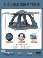 A105-1, синий, трехдверный All-Doddabled Tent Upff50+