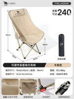 Многостадийная корректировка/откидывание или сидение на стуле Луны Хаки