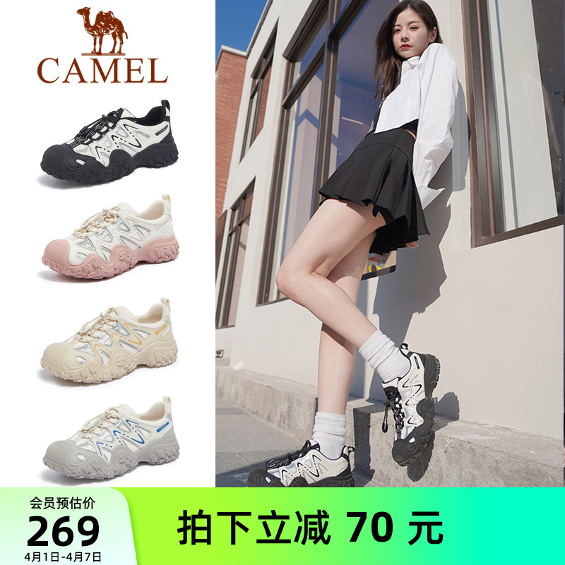 キャメルの醜いかわいい靴レディースシューズ2025年夏の新作スポーツシューズレディースアウトドアハイキングシューズ厚底ダッドシューズ