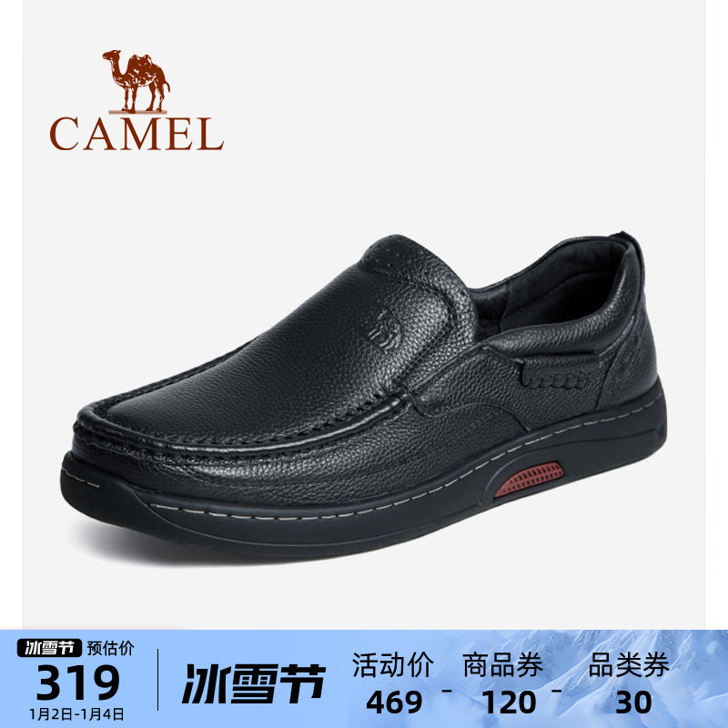 Camel Outdoor Shoes Men's Shoes 2023 Fall New Leather Shoes Men Wear Resistant Soft Bottom Positive Clothing Business Genuine Leather Casual Shoes-Taobao