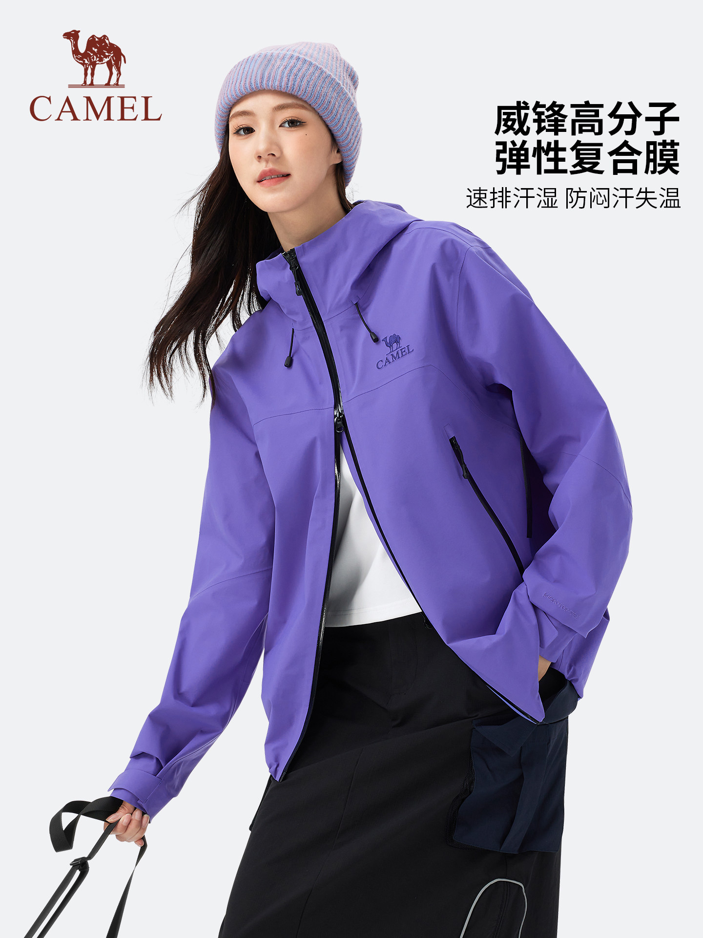 Camel [China Wilderness] Hardshell Jacket for Men and Women, Professional 3-Layer Laminated Outdoor Waterproof Mountaineering Jacket