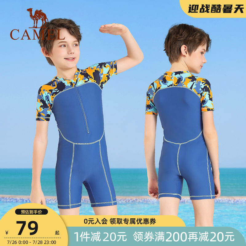 Camel children's swimsuit Boys and girls middle and large children Children's long-sleeved spa swimsuit Beach sunscreen one-piece swimsuit
