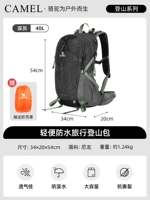 Легкая облегченная версия, темно-серая, 40 л, A1W3QJ111A