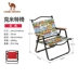 bộ bàn ghế ăn cơm gấp gọn Giải Trí Lạc Đà Gấu Trúc IP Kermit Ghế Cao Cấp Cắm Trại Ngoài Trời Gấp Di Động Ghế Siêu Nhẹ Câu Cá Phân Bãi Biển bàn ghế gấp gọn ghế gấp gọn 