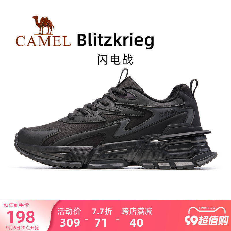 (flash-electric war) camel sneaker men's 2023 new men's shoes non-slip casual heightening shoes old daddy shoes man-Taobao