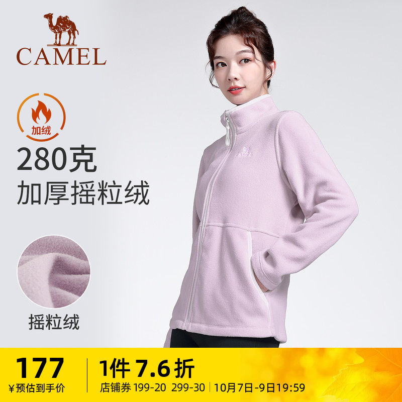 Camel Yoga Suit Plus Suede Thickened Sportswear Jacket Lady Autumn Winter Casual Long Sleeve Grip Suede for lovers-Taobao