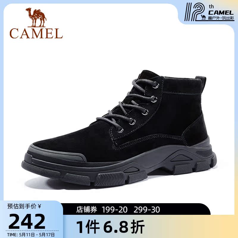Camel Outdoor Shoes Men 2022 springtime Inlan 100 lap High Cylinder Shoes Casual Shoes Wear wear Overalls Shoes Tide Man Boots