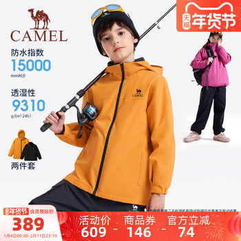 Camel Kidsren's Jacket Three-In-One Kidsren's Clothing Outdoor Waterproof Mountaineering Clothing Big Kidsren's Windproof Jacket Boys and Girls Jacket