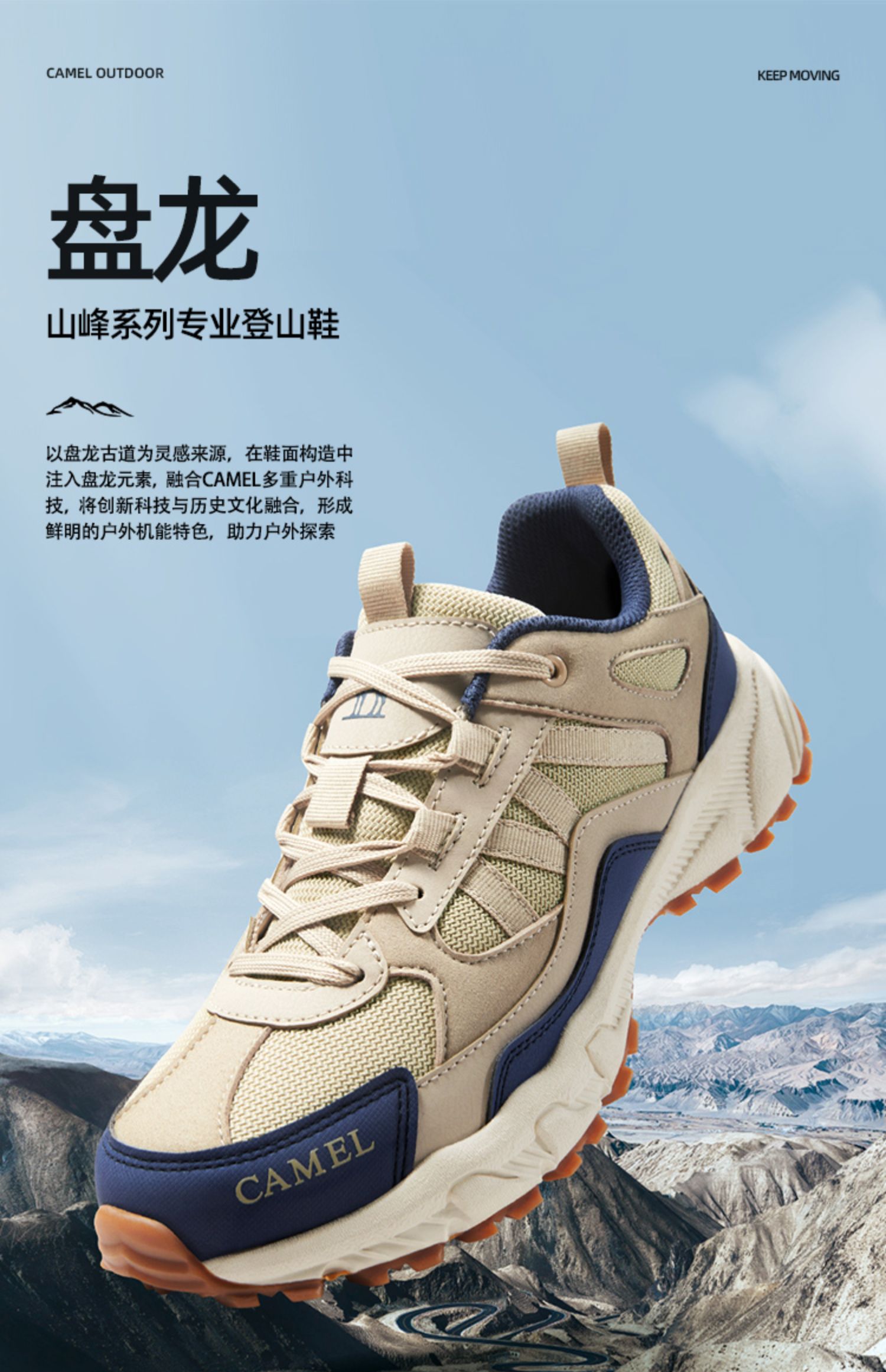 Camel 骆驼 情侣款 户外缓震登山鞋/徒步鞋 双重优惠折后￥179包邮 男、女多款多色可选