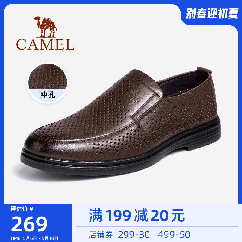 Camel Outdoor Shoes Men Breathable Business Positive Clothing Leather Shoes 2022 Summer New Lefu Shoes Working Shoes Casual Shoes