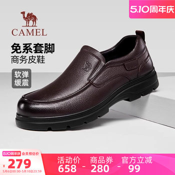 Camel men's shoes 2026 spring new casual leather shoes for men