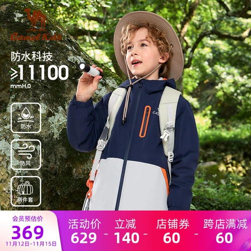 Детская демисезонная куртка, водонепроницаемый утепленный плащ для мальчиков, «три в одном»