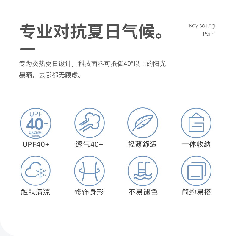 骆驼 男女款 户外运动防晒皮肤衣 图2