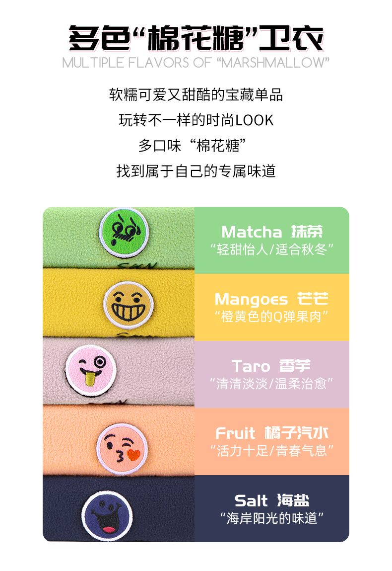 骆驼 男女同款 抓绒运动卫衣 图2
