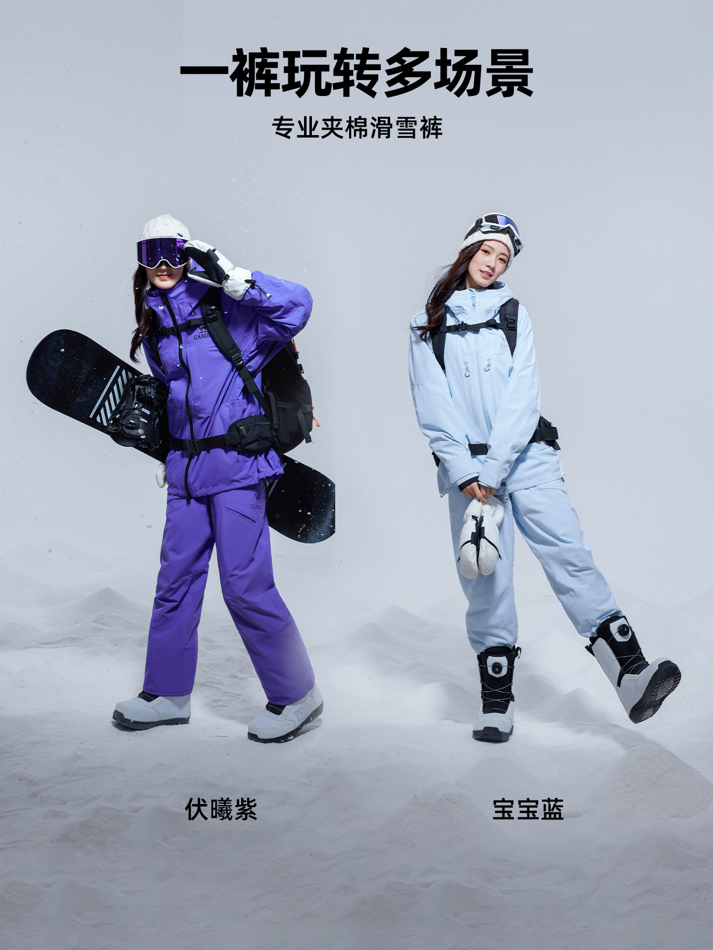 Camel Outdoor Snowboard Pants for Men and Women 2025 Winter Windproof Waterproof Loose Padded Warm Snow Pants