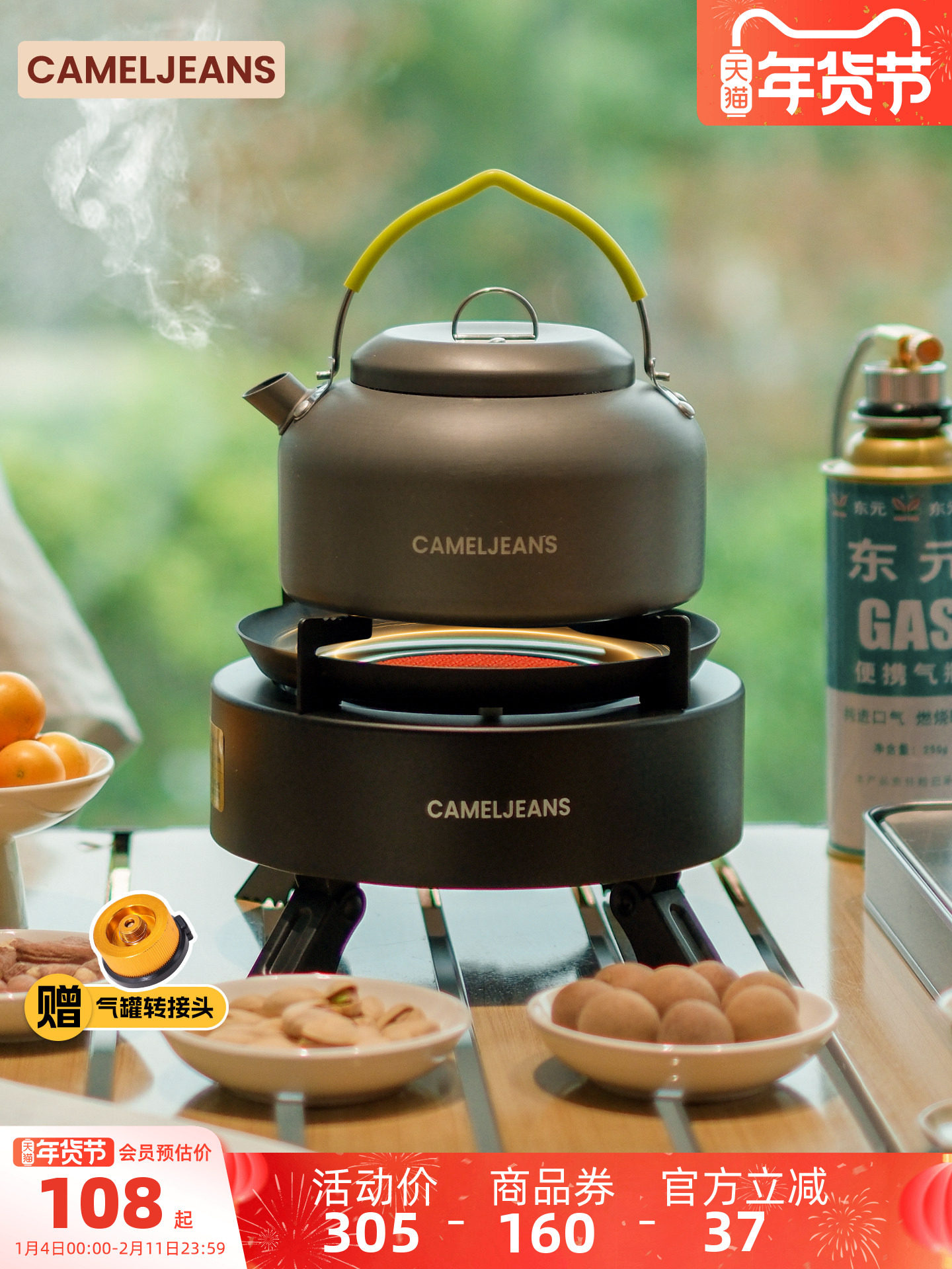 Cameljeans Infrared Split Cassette Stove Outdoor Portable Tea-Making Stove Camping Cookware 2025 New Model