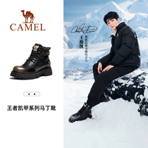 (Exclusive to Good Things Experience) Camel Outdoor Martin Boots Mens New Genuine Leather High Top Work Boots Womens Casual Shoes