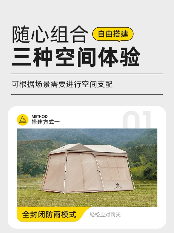 lều du lịch [Liuyun Xiaozhu] Lều ngoài trời lạc đà Mở nhanh tự động Di động có thể gập lại qua đêm Vinyl Thiết bị cắm trại thuê lều cắm trại 2 người dựng lều cắm trại