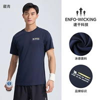 【Высокоэнергетическое поглощение влаги и быстрая сушка】 Naru Blue, Male, J14ba93031