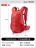 [Красный] Легкий рюкзак для пеших прогулок/езды на велосипеде/путешествий 574D284633