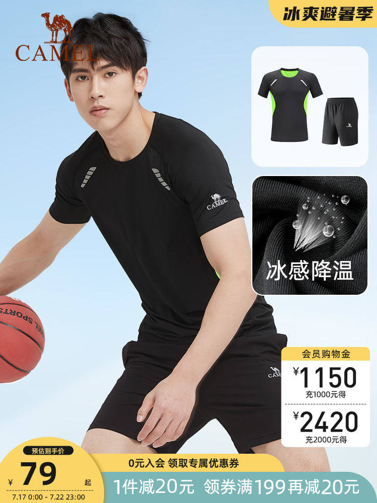 Camel sports suit Men's summer sportswear Sweat-absorbing quick-drying clothes Short-sleeved shorts Running two-piece fitness suit