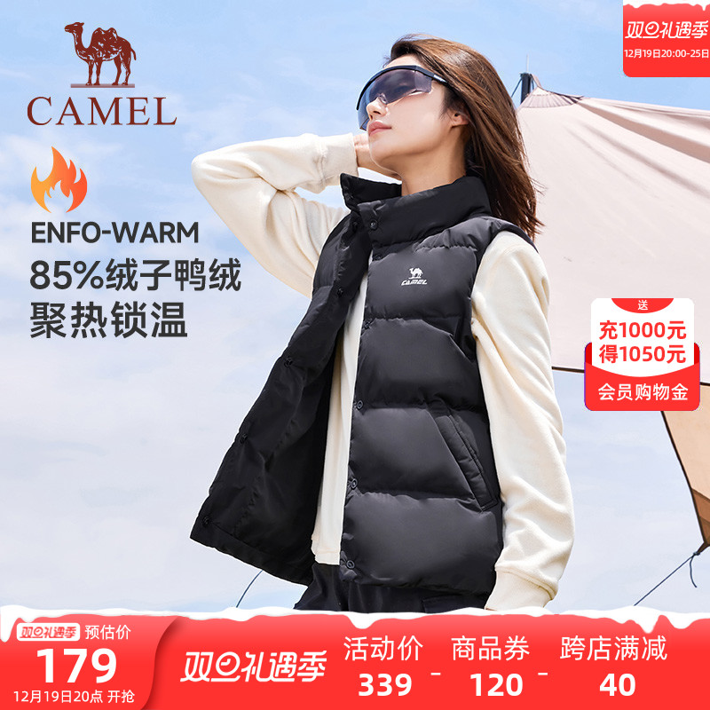 Camel sports cotton clothes down waistcoat waistcoat female winter standout internal collar Warm Kan shoulder jacket Horse clip down jacket-Taobao