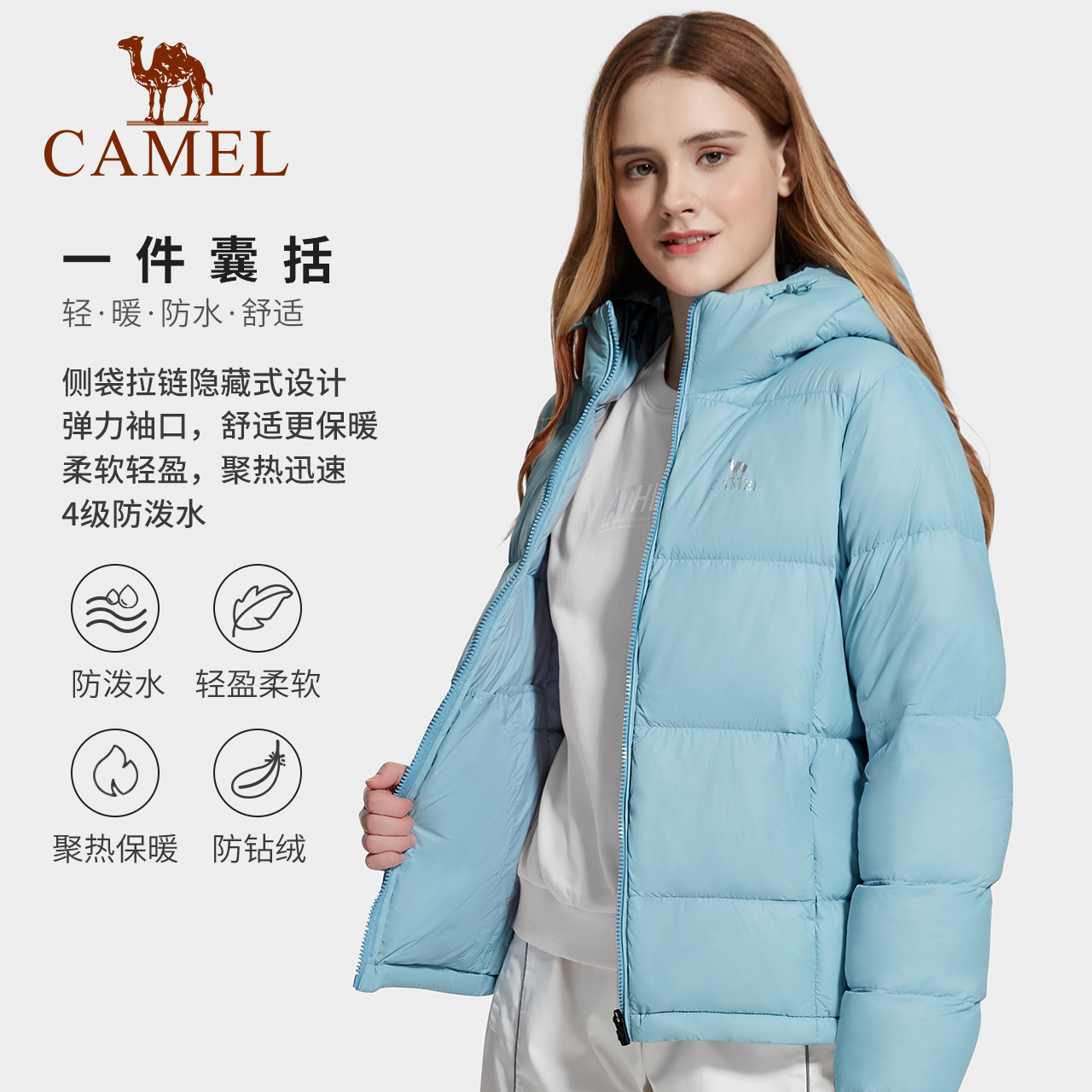 Camel 骆驼 情侣 连帽面包羽绒服 天猫优惠券折后￥299包邮（￥759-460）男、女多色可选