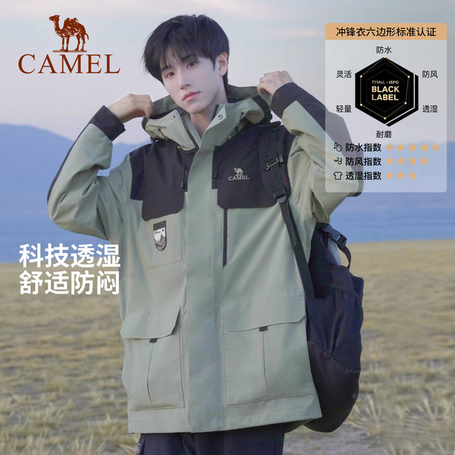 Camel Workwear Functional Spring and Autumn Jackets Men and Women's Jackets Three-in-One Windproof and Waterproof Jackets Outdoor Mountaineering Charges Clothes