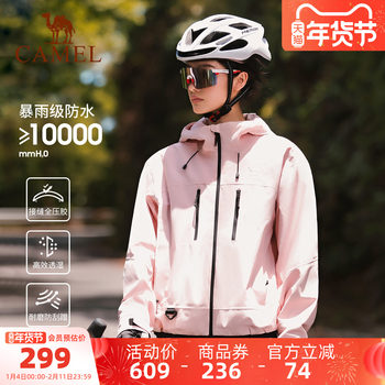 Camel Outdoor Snowboard Jacket for Men and Women, Professional Hardshell Windproof and Waterproof Mountaineering Jacket, Warm Ski Jacket