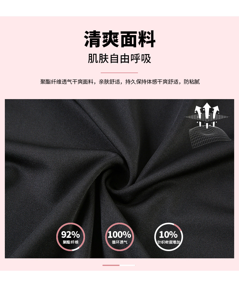 骆驼 速干运动套装 2件套 图3