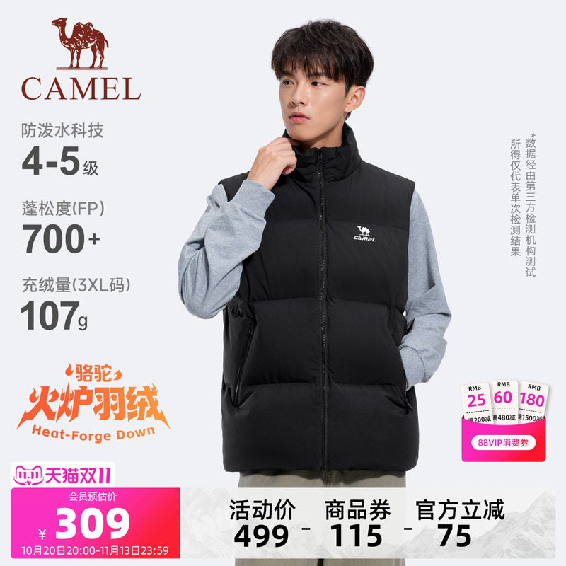 Camel Sports Fireproof down Vest 26 Autumn/Winter New Men's Popular Basic Casual Solid Color Daily Vest
