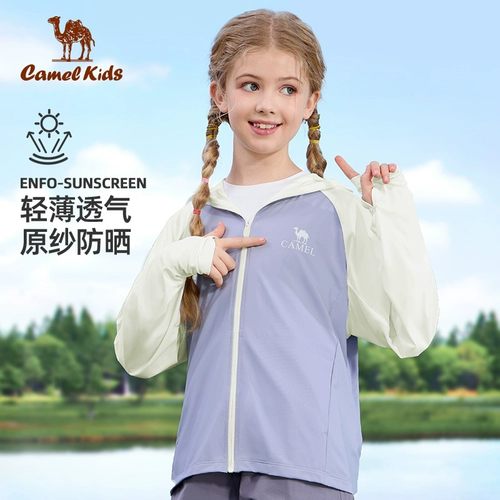 Тонкий солнцезащитный крем для мальчиков, тонкая шелковая одежда для защиты от солнца, детская ветровка, новая коллекция, детская одежда