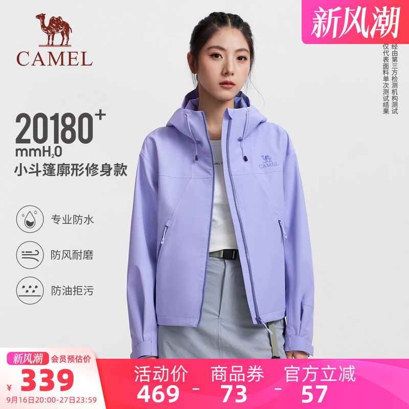 Camel Outdoor Small Cape-Style Jacket for Women, Tech Three-Proof Windproof and Waterproof Jacket, Short Style 2026 New Model Camel Outdoor Small Cape-Style Jacket for Women, Tech Three-Proof Windproof and Waterproof Jacket, Short Style 2026 New Model