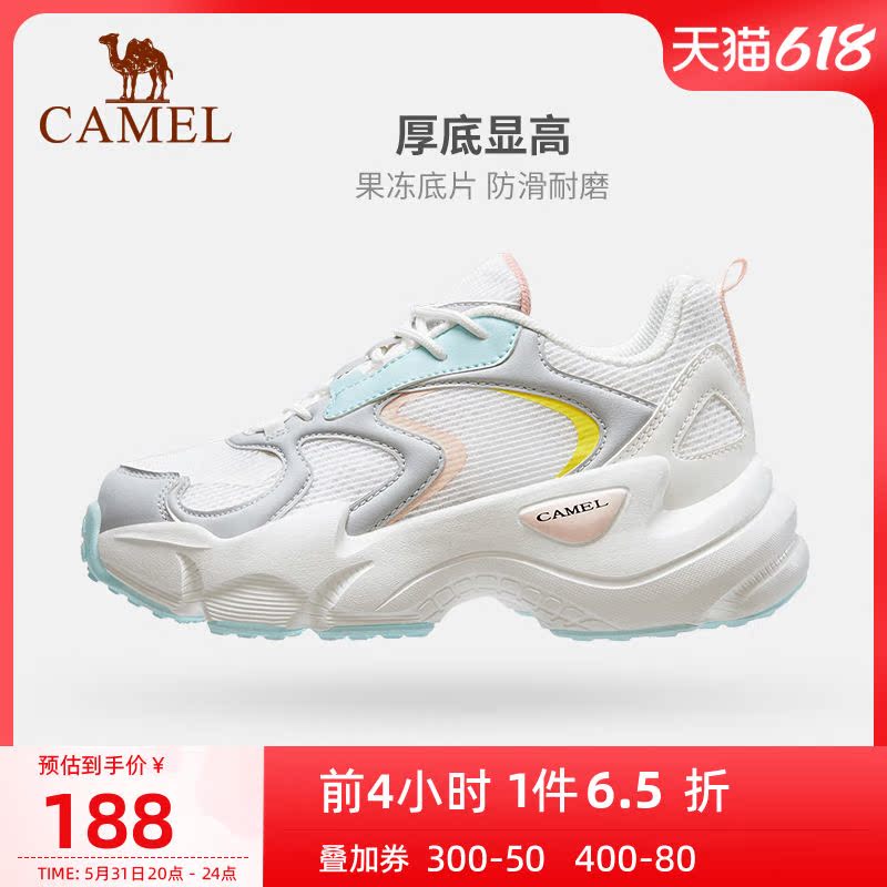 Camel Outdoor Shoes Ladies Running Shoes 2022 Summer New Casual Shoes Old Daddy Shoes Damping Light Sneakers